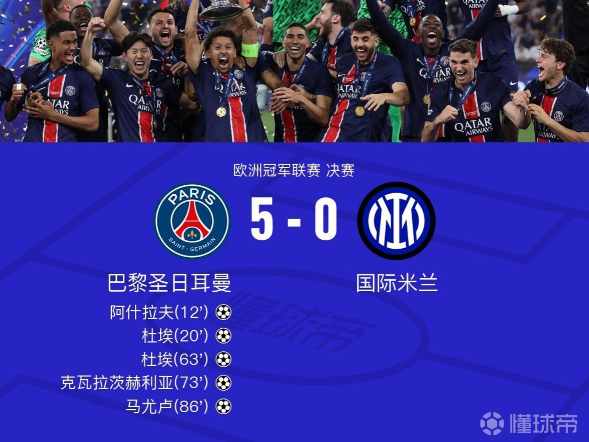 加时末段法国杯焦点战，巴黎圣日耳曼手感冰凉，目标明确，高层口径保持一致的简单介绍-开云体育官网
